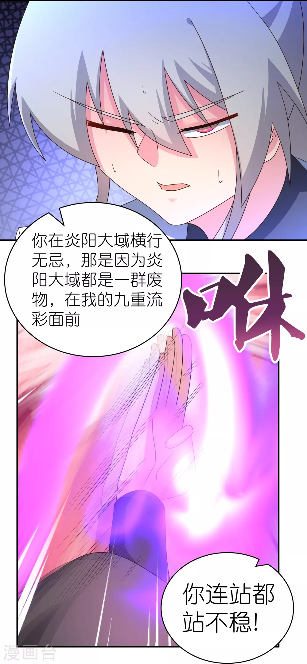 第308话 下手别太狠19