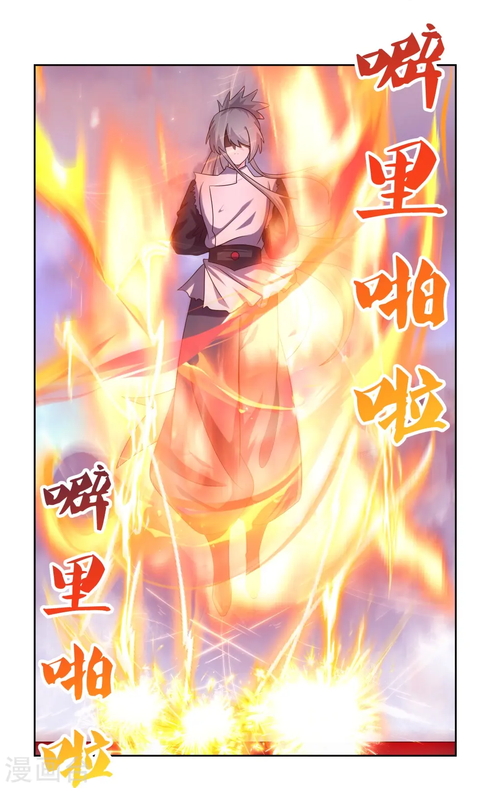 第419话 雷霆闪电12