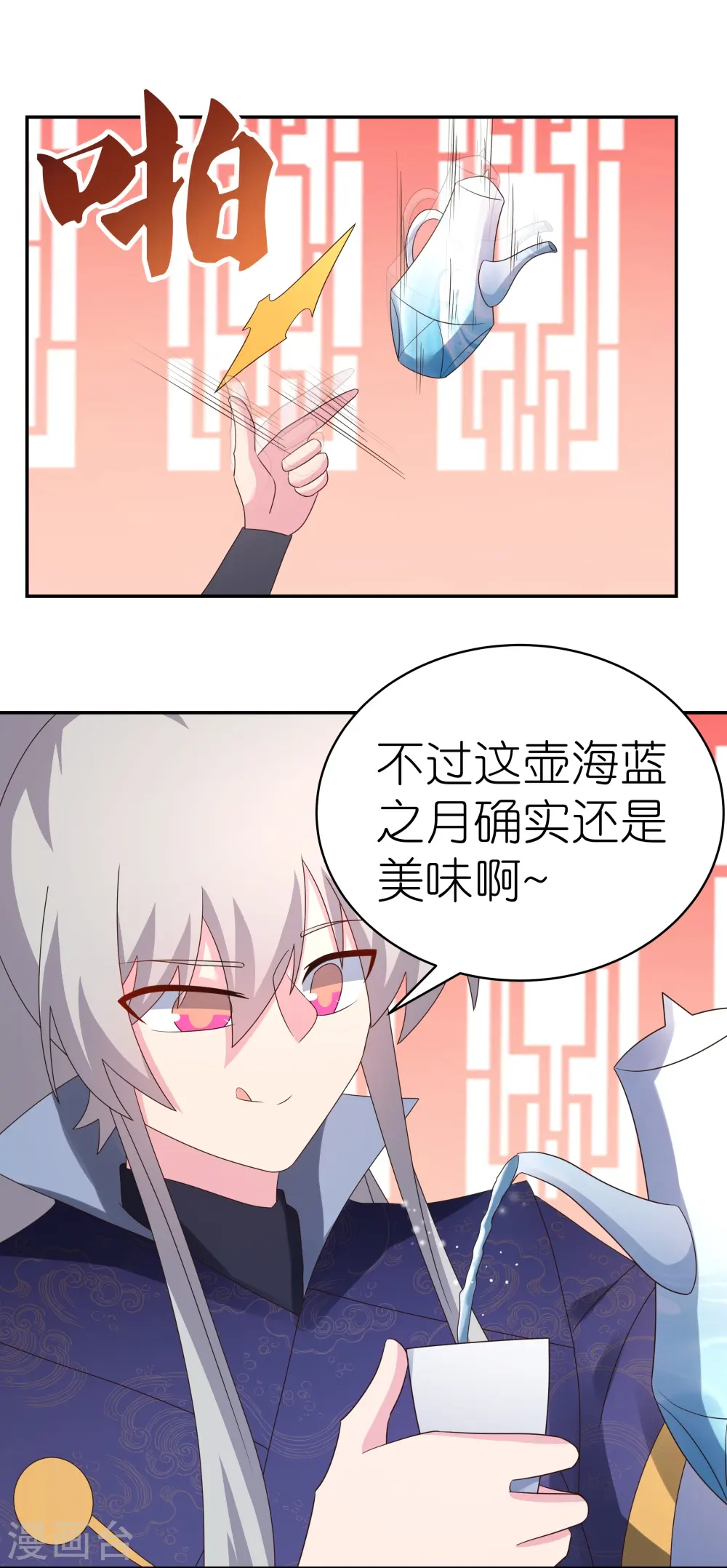 第349话 因果黑洞7