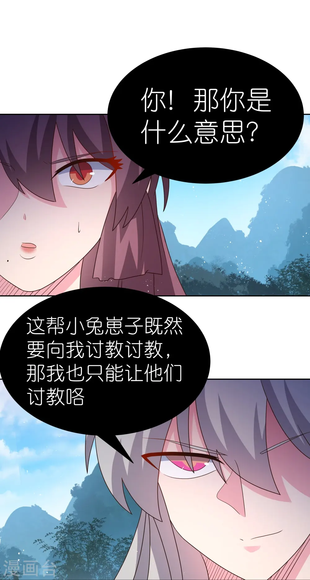 第408话 静观其变21