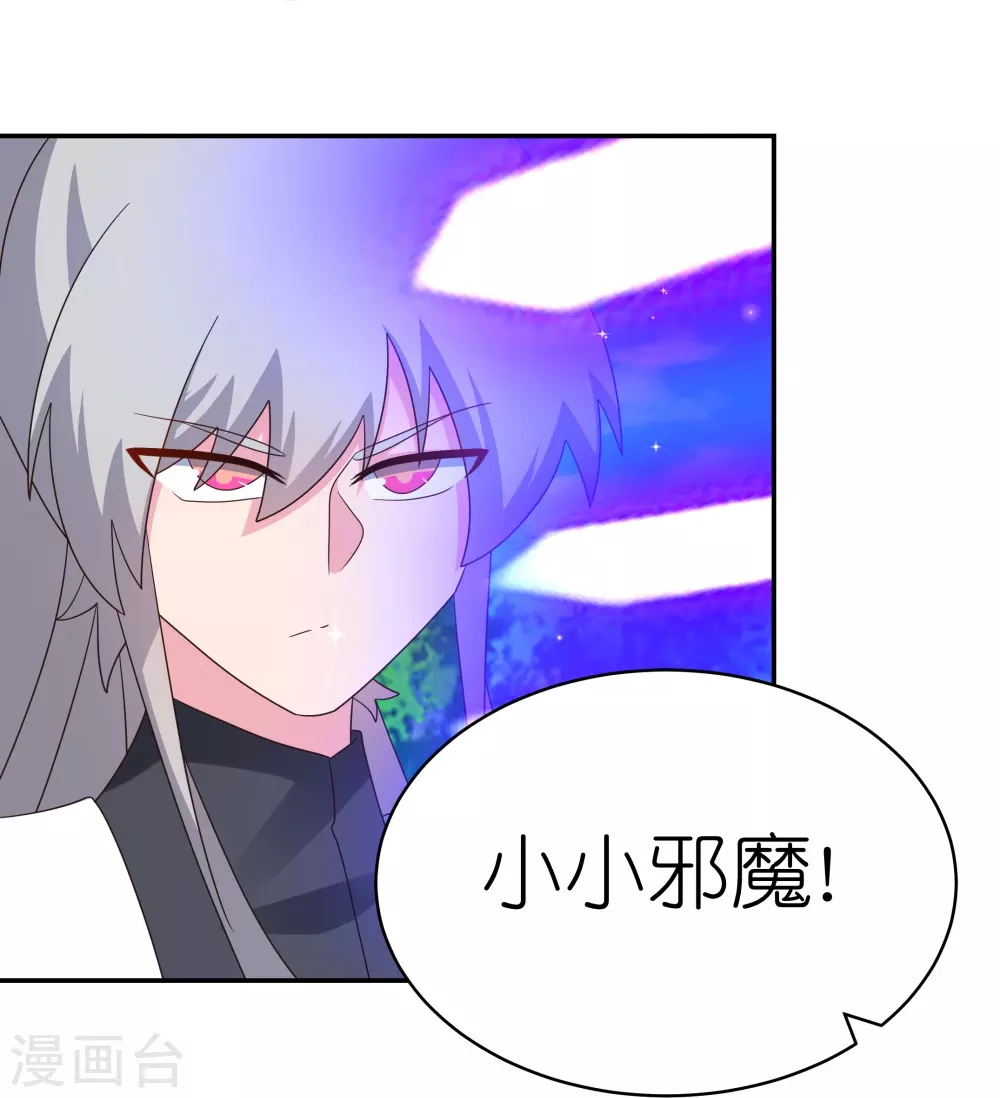 第335话 惊天地泣鬼神19