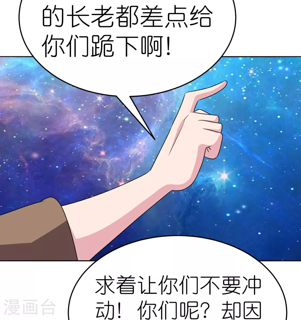 第475话 何去何从22