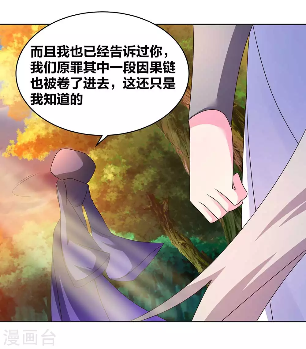 第247话 给我一个理由7