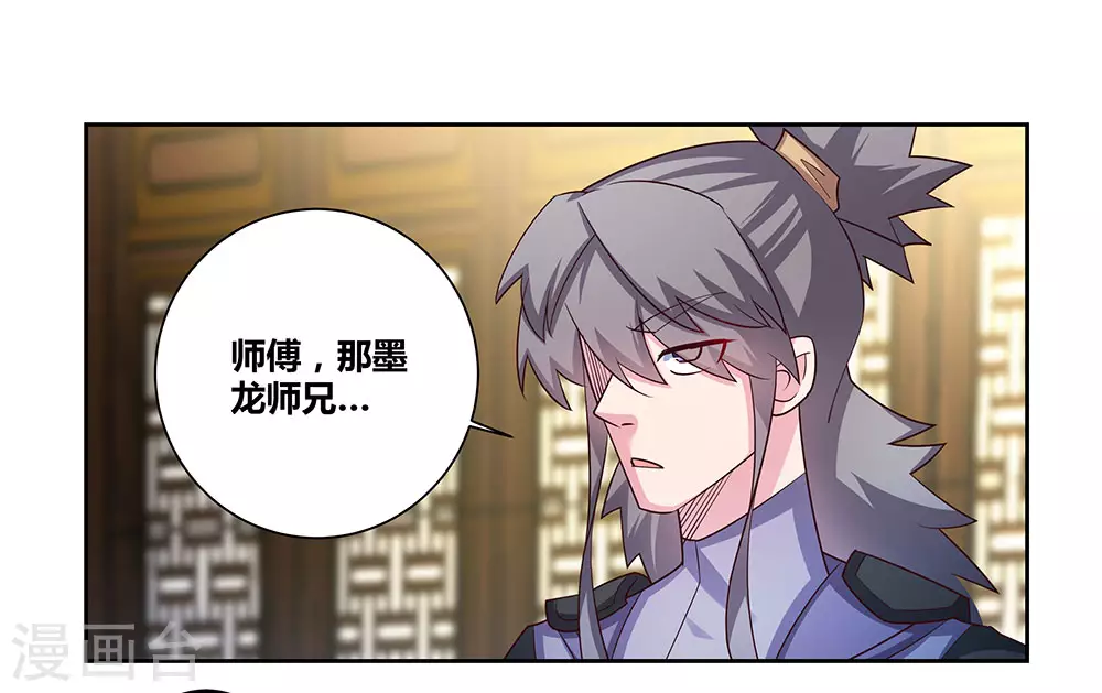 第71话 钟天鹰16