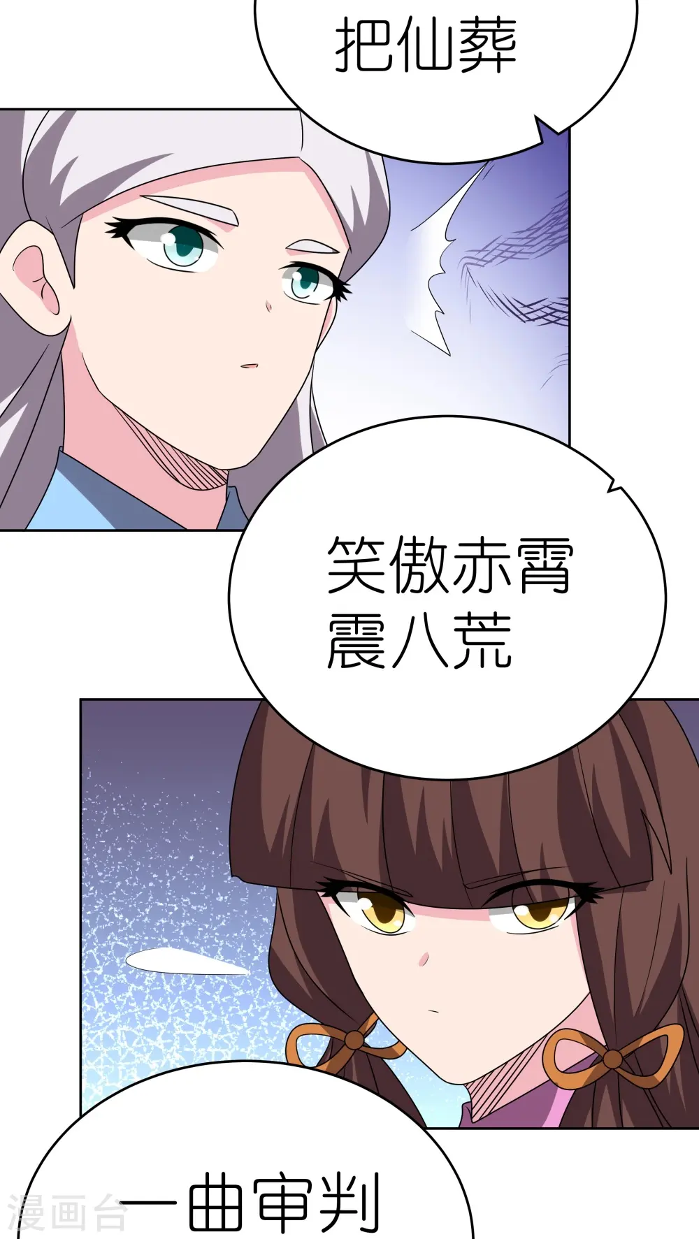 第462话 狼心狗肺16