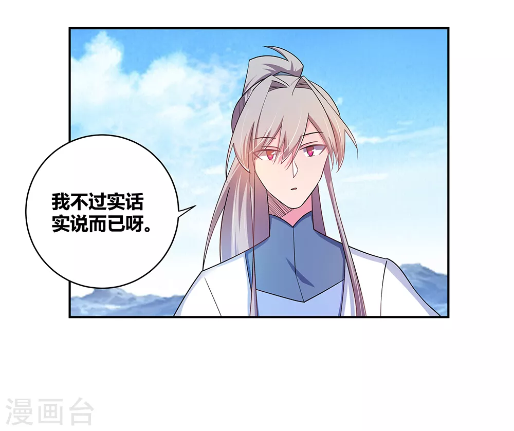 第8话 云霞派4