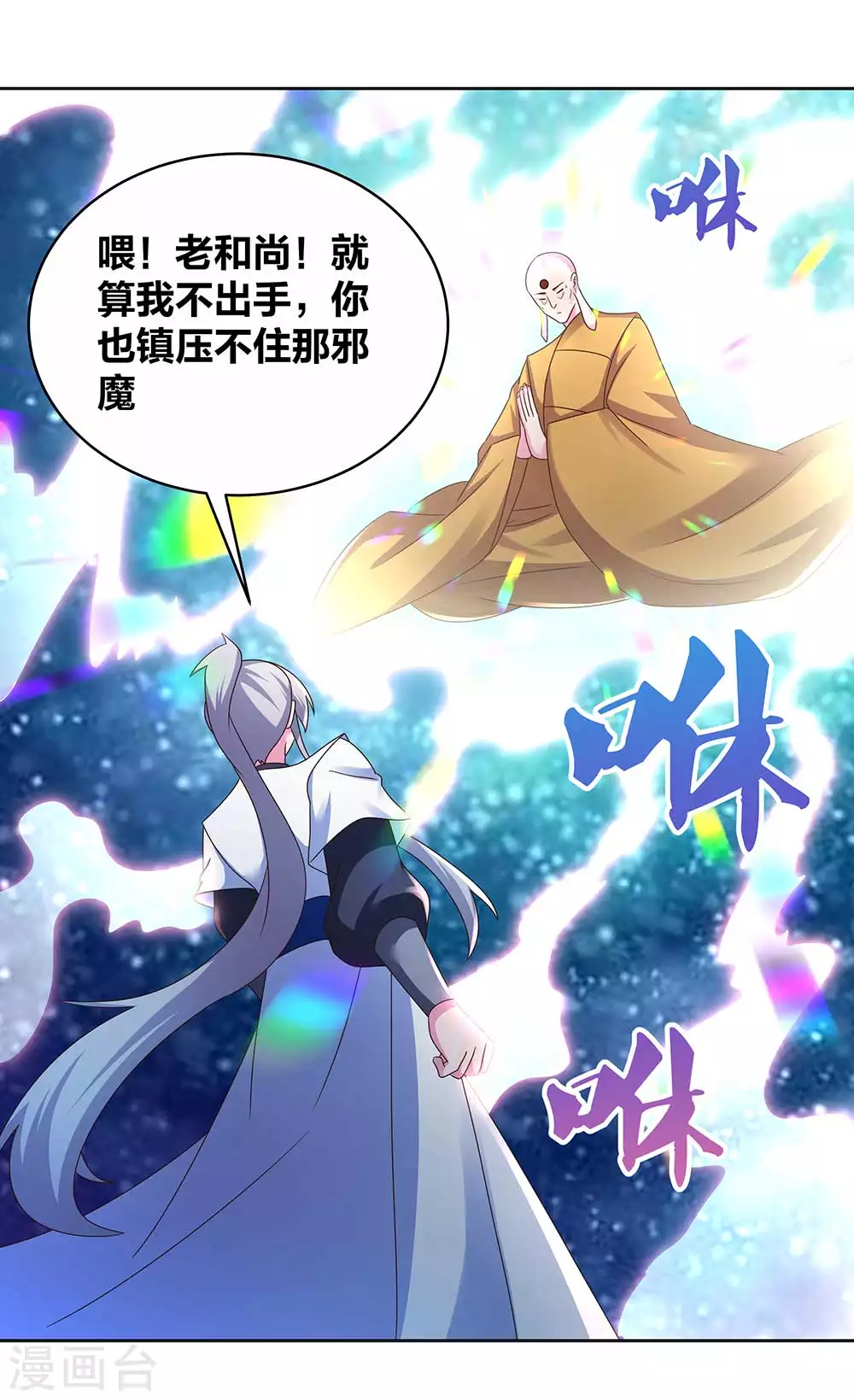 第279话 新的空间19