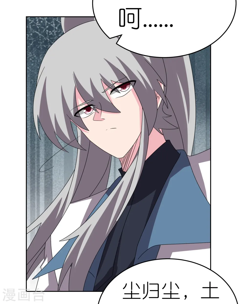 第462话 狼心狗肺12
