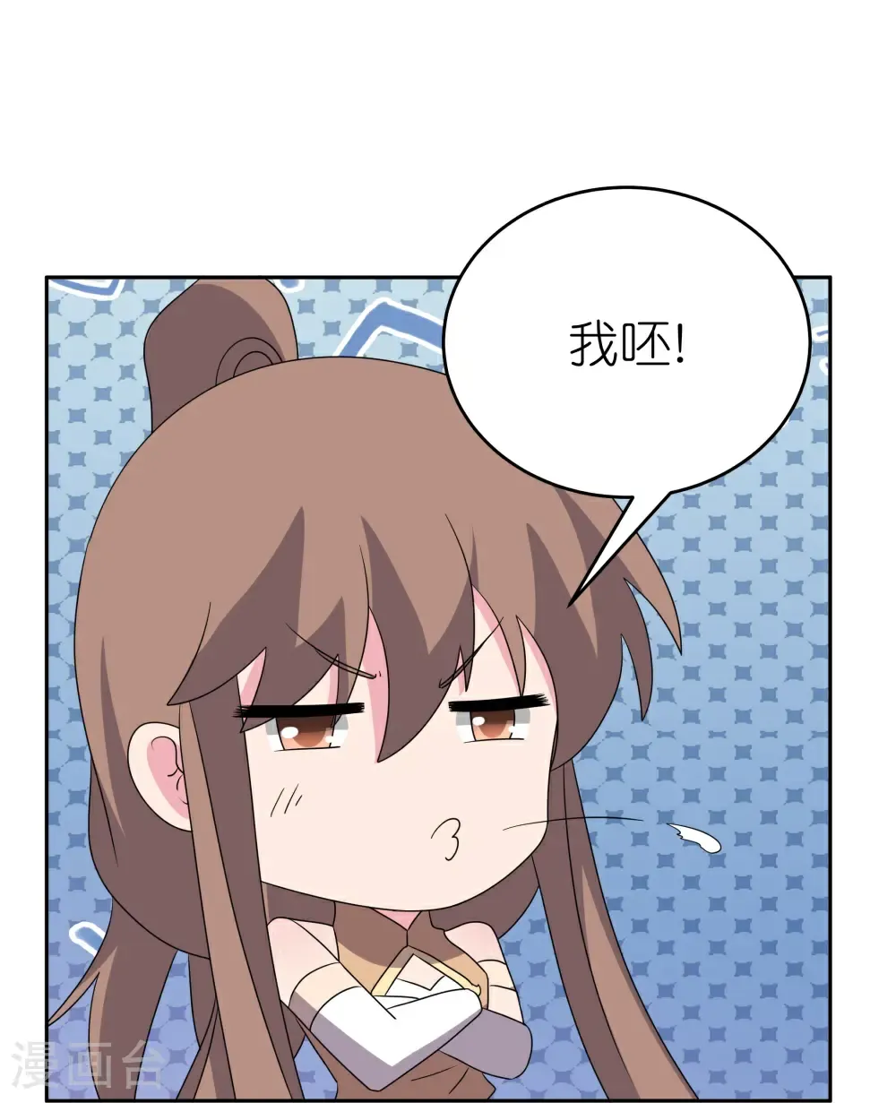第509话 人心不古4
