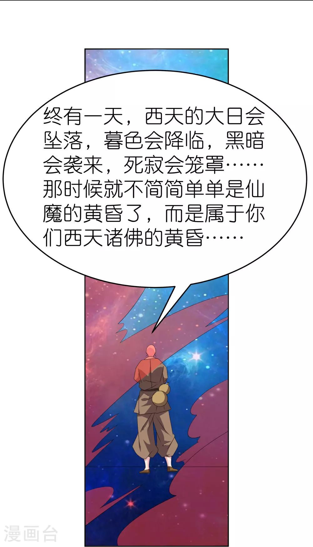 第475话 何去何从25