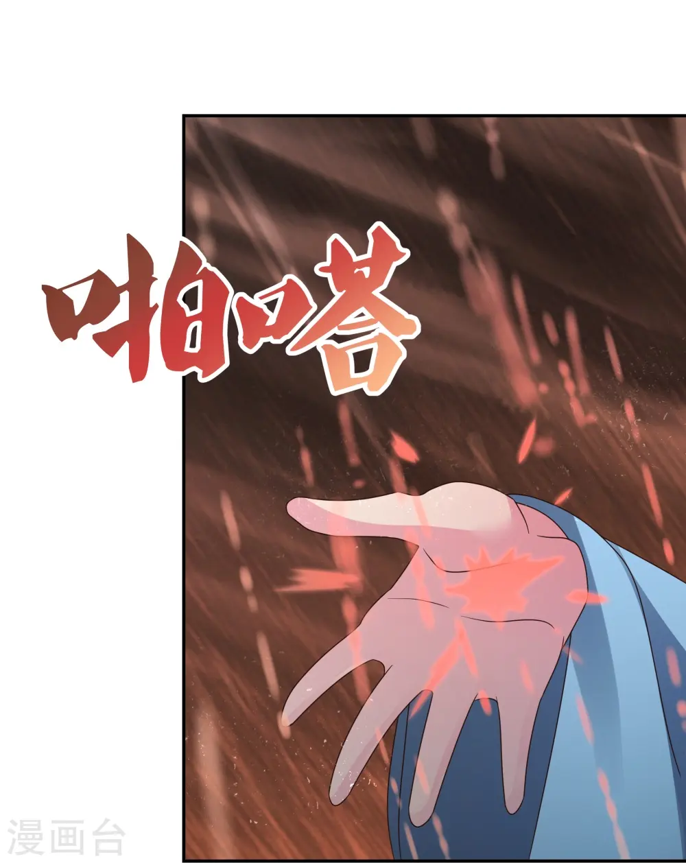 第338话 腥风血雨16