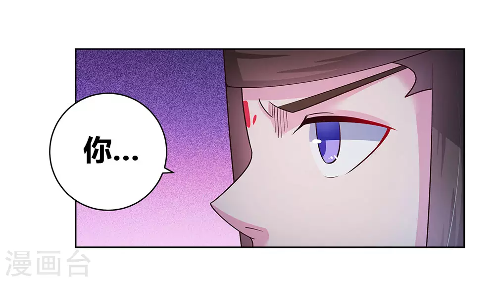 第46话 争夺27