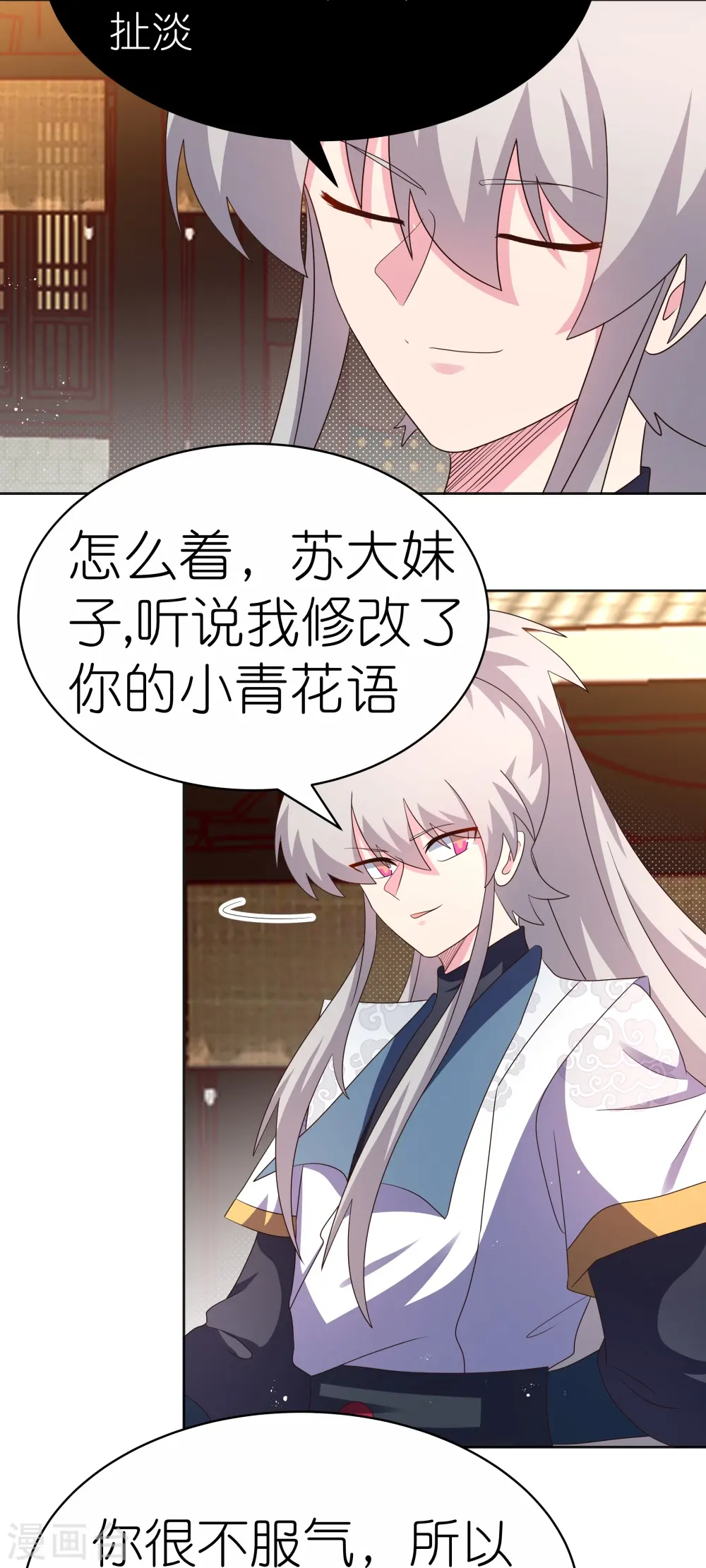 第400话 证明给你们看7