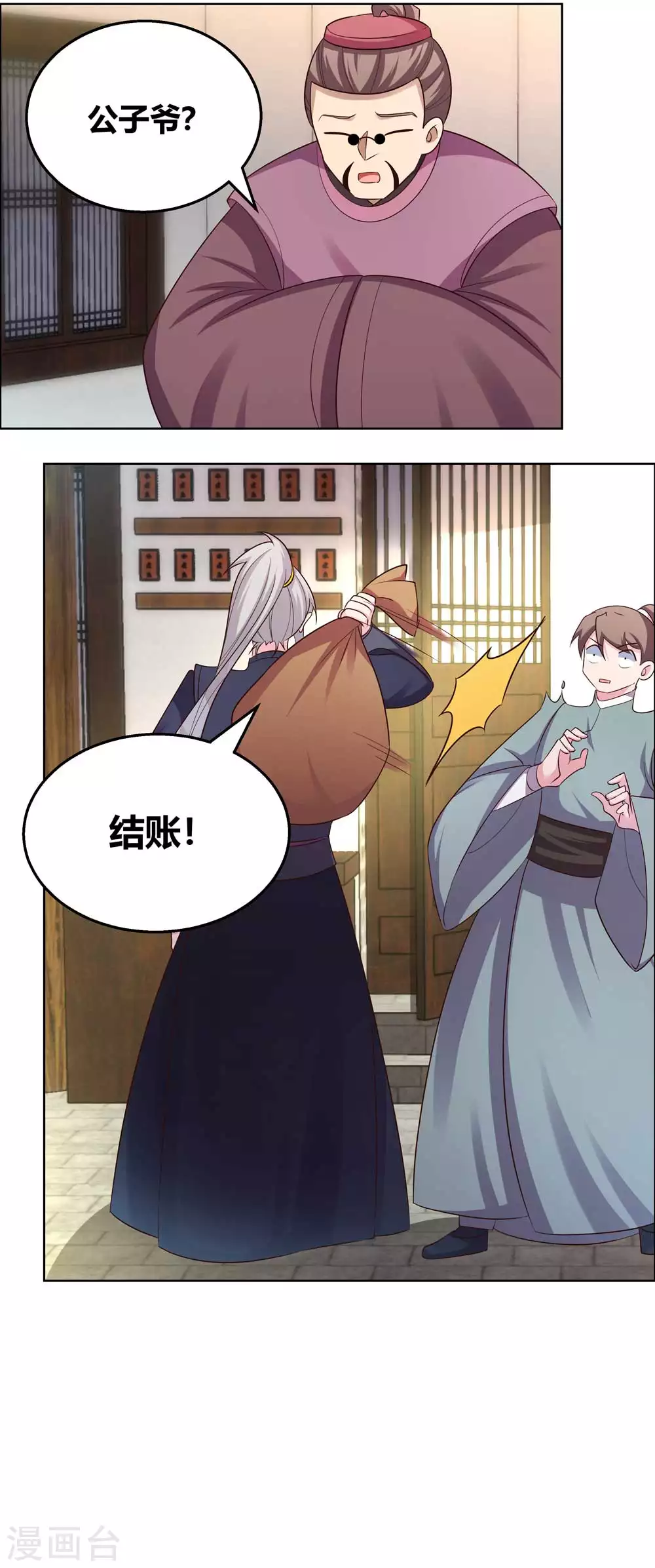 第155话 惹是生非6