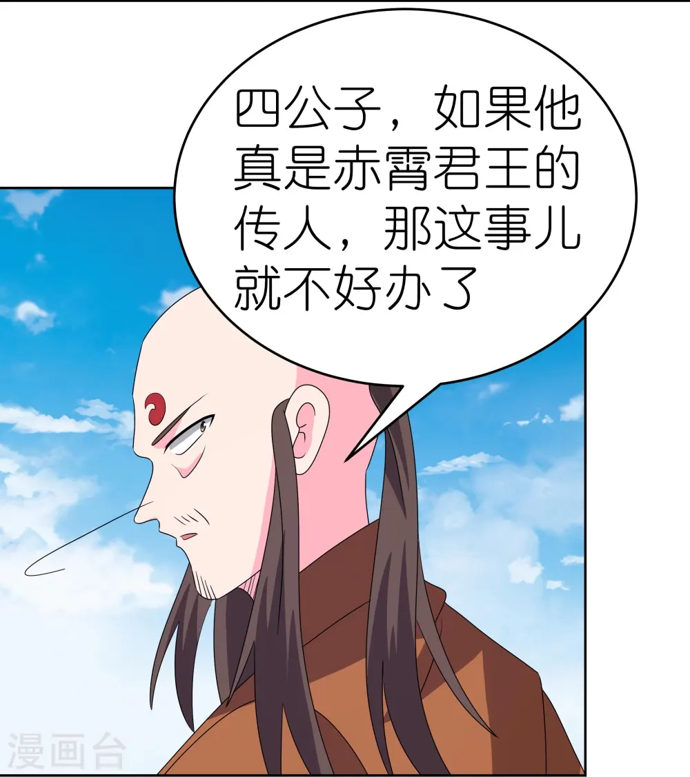 第454话 冒充11