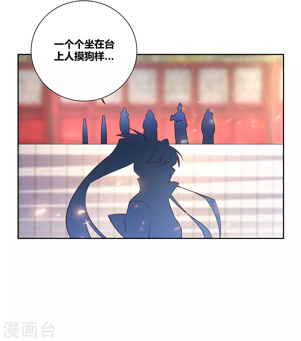 第64话 秒杀8