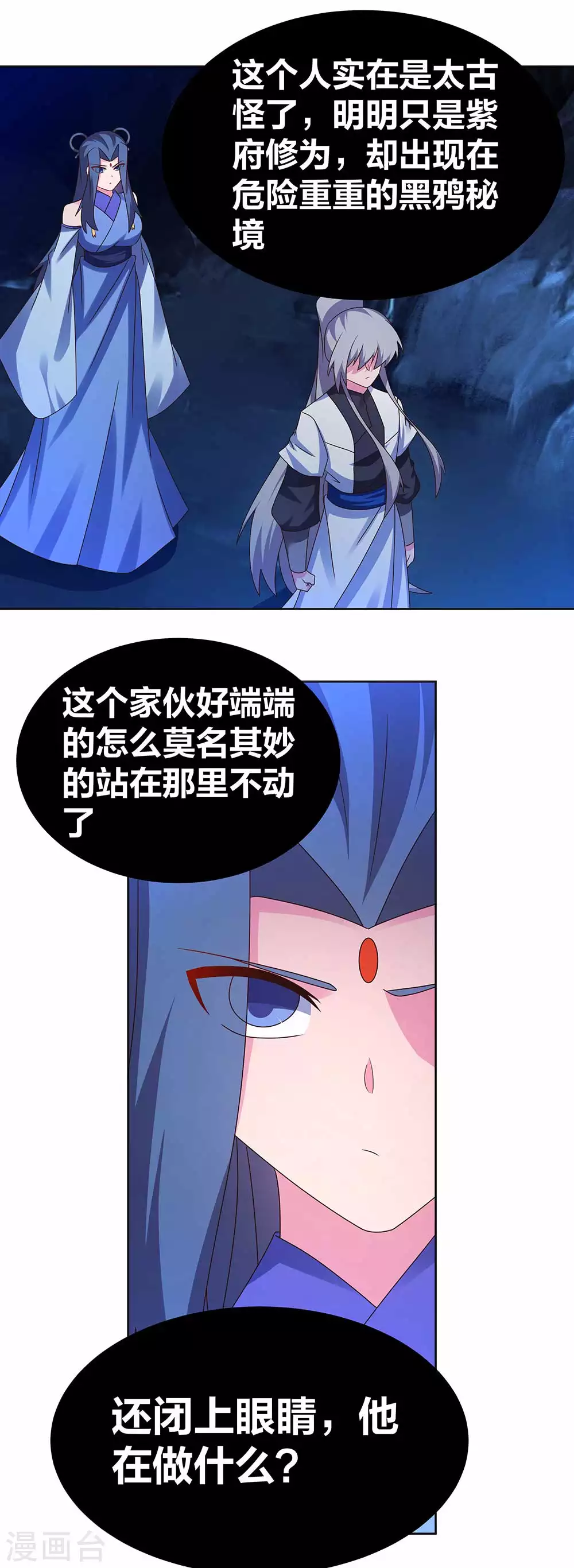 第284话 白蛇4