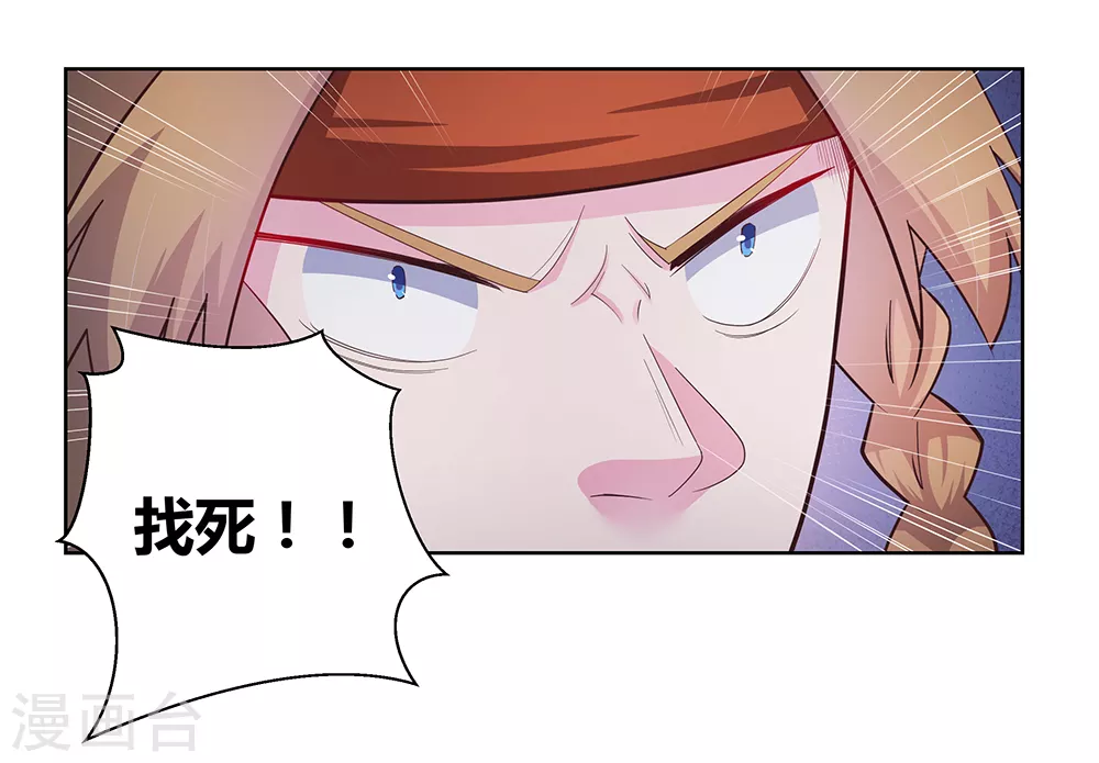 第42话 暗道32