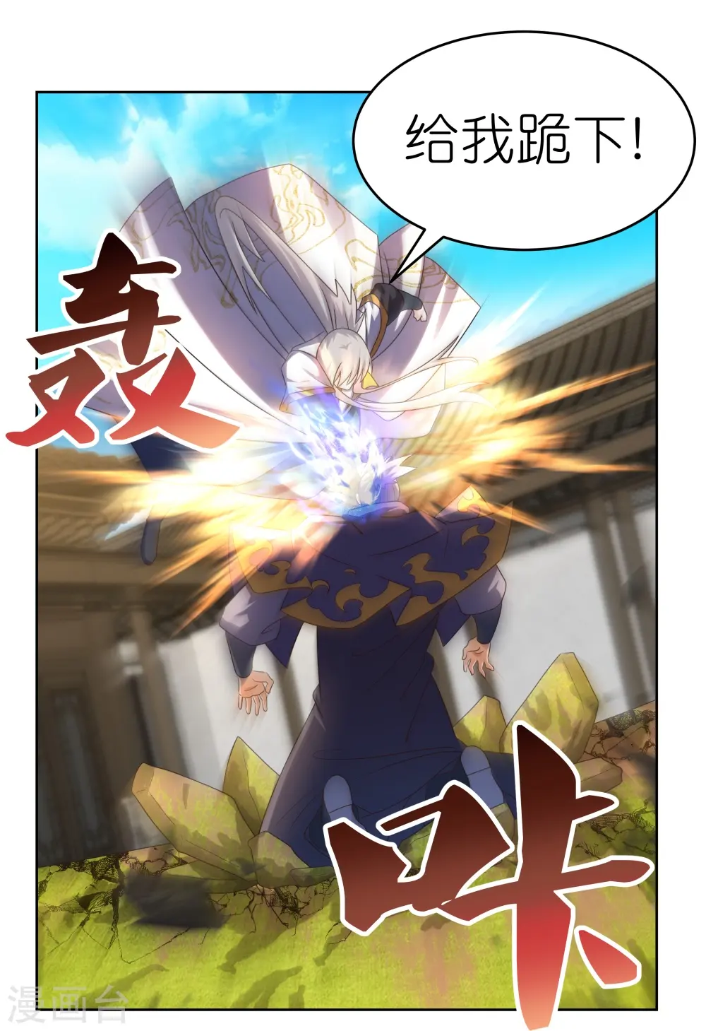 第437话 不够格6