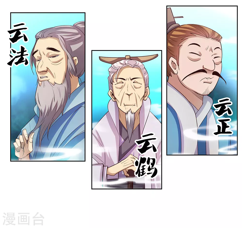 第101话 商议5