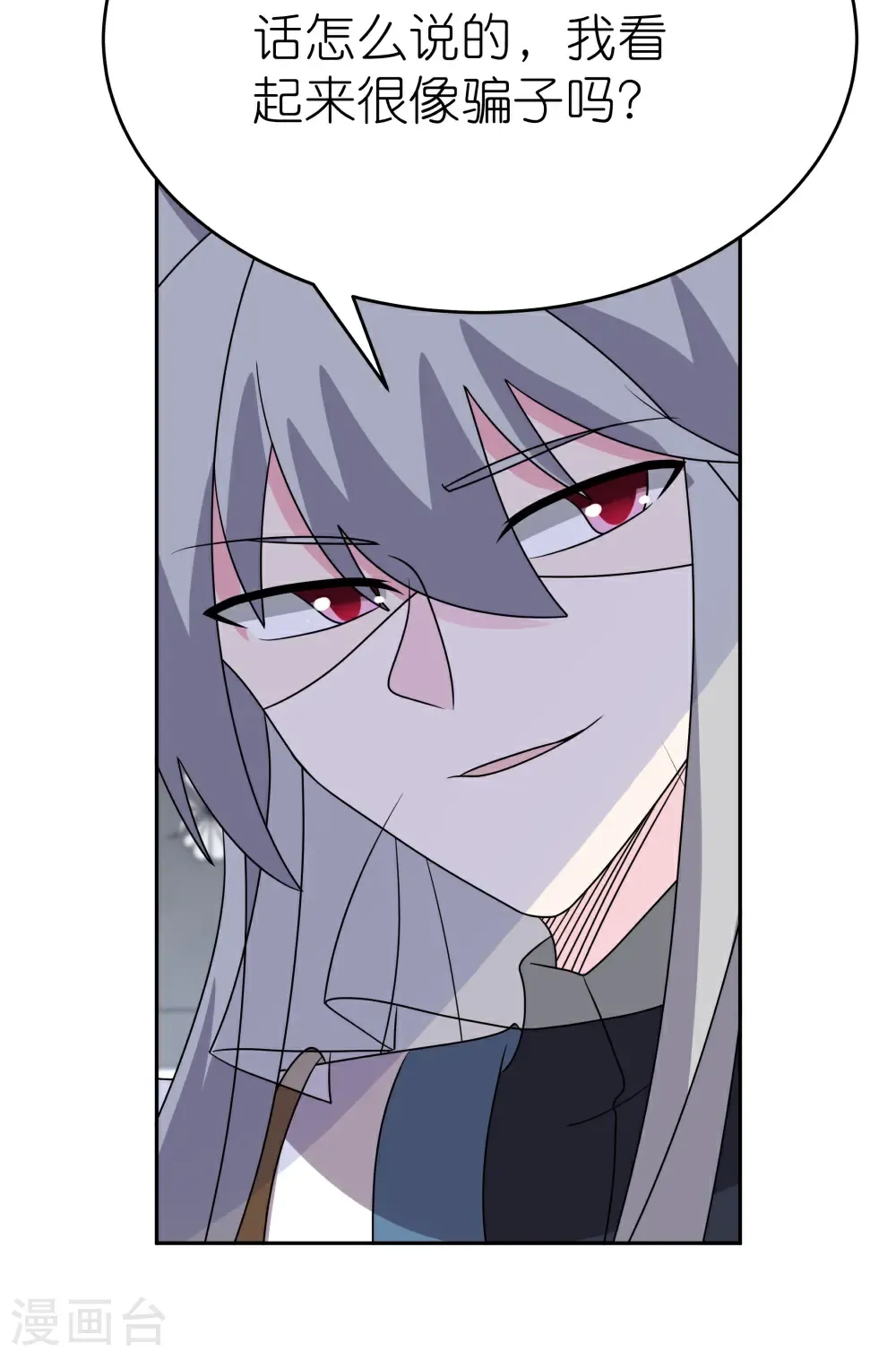 第509话 人心不古27