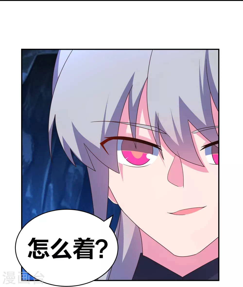 第292话 不认人20