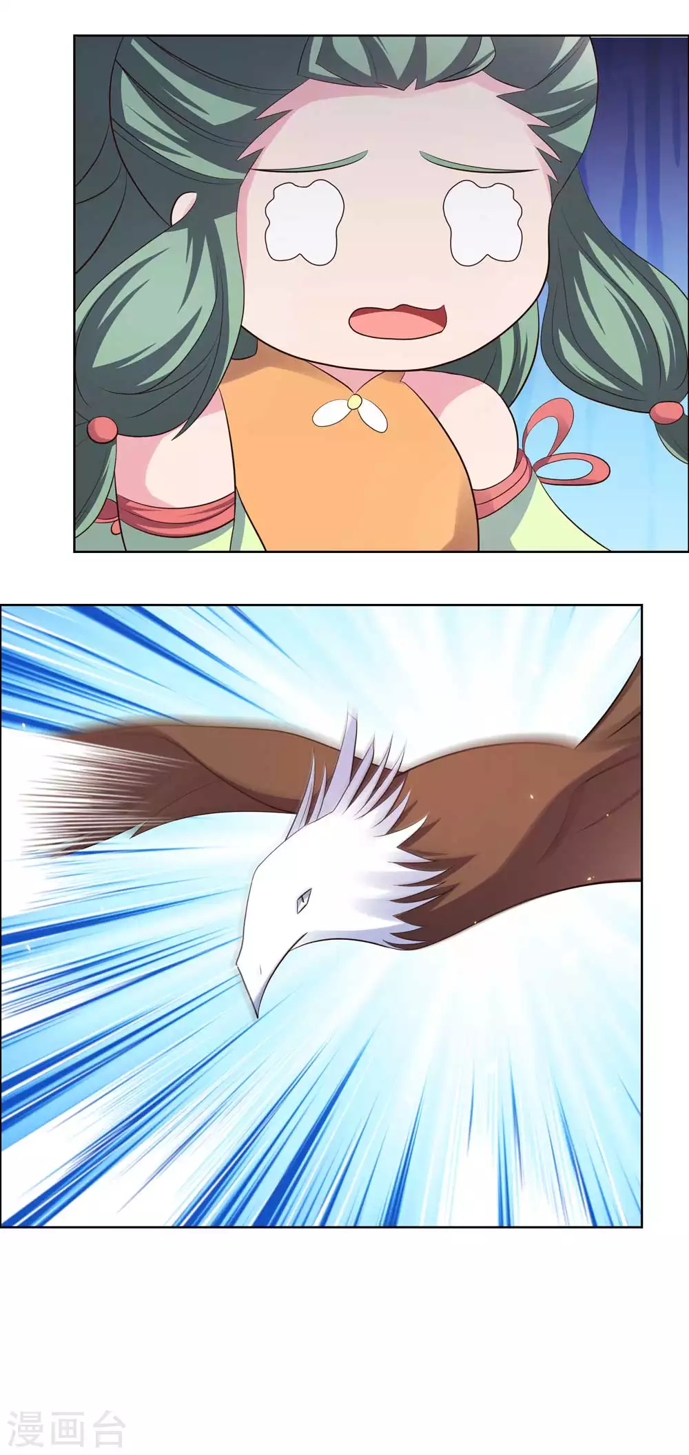 第206话 路途奇遇5