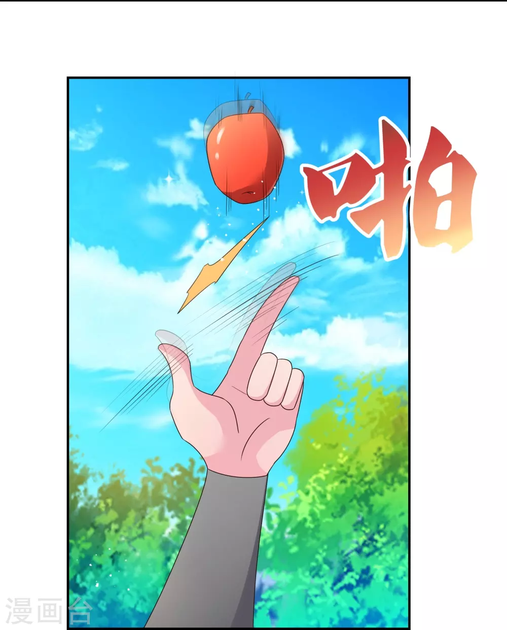 第306话 教子无方5