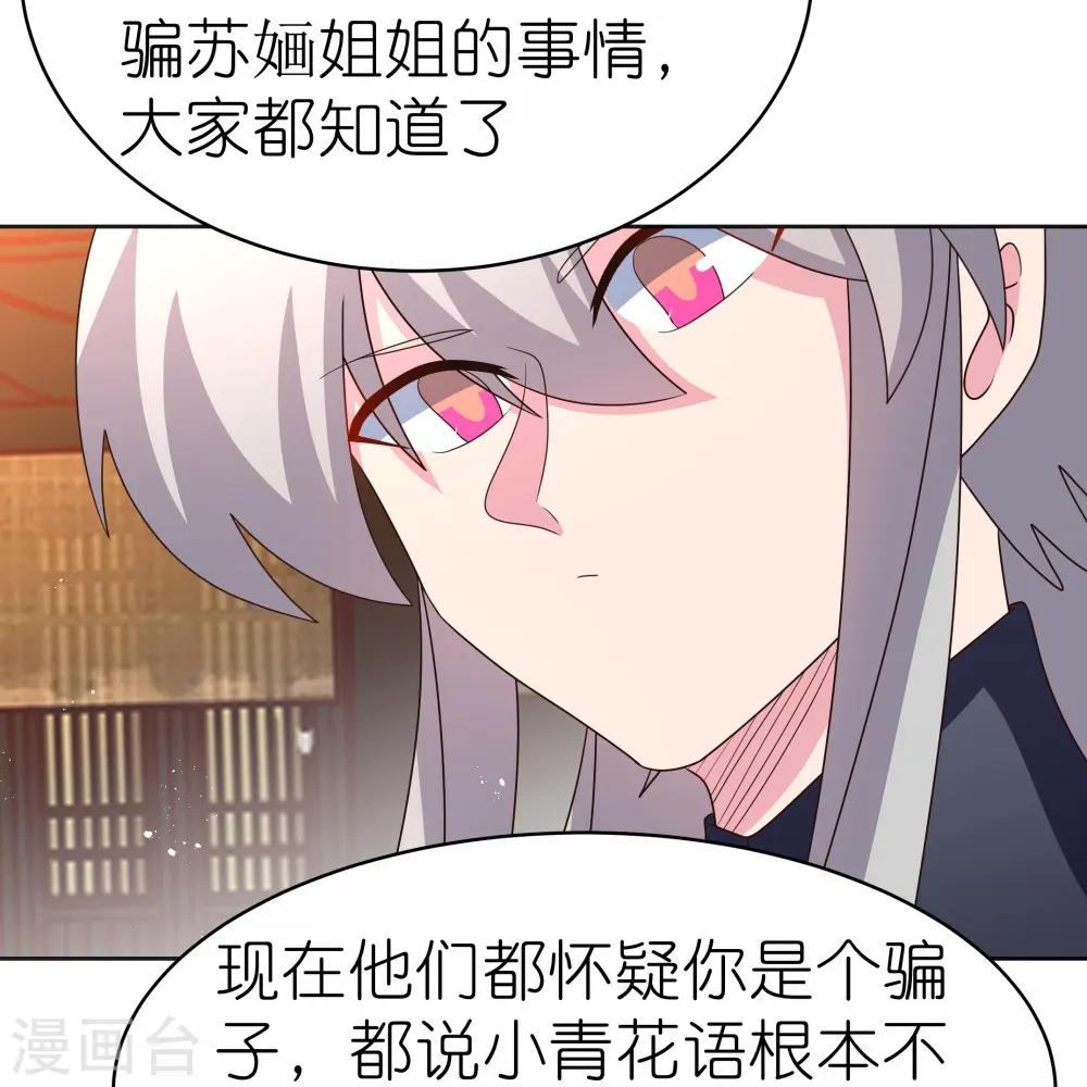 第400话 证明给你们看10