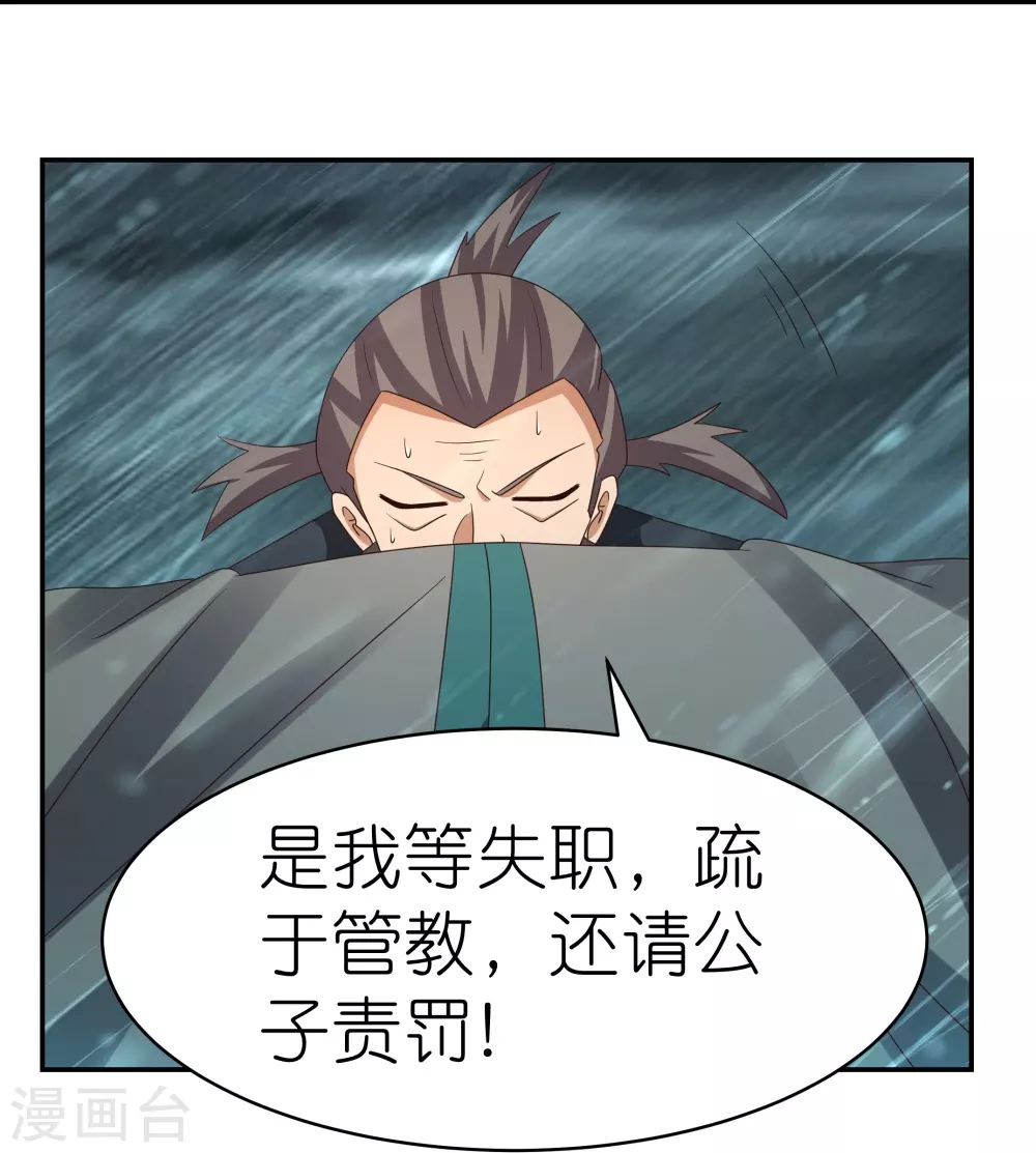 第342话 血海里的豪杰27