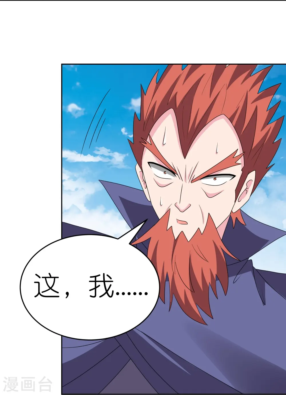 第460话 投靠仙朝20
