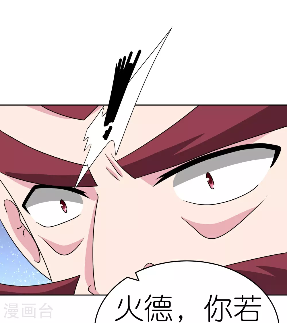 第481话 一切随缘6