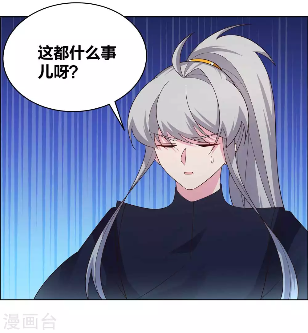 第201话 嫁接因果3