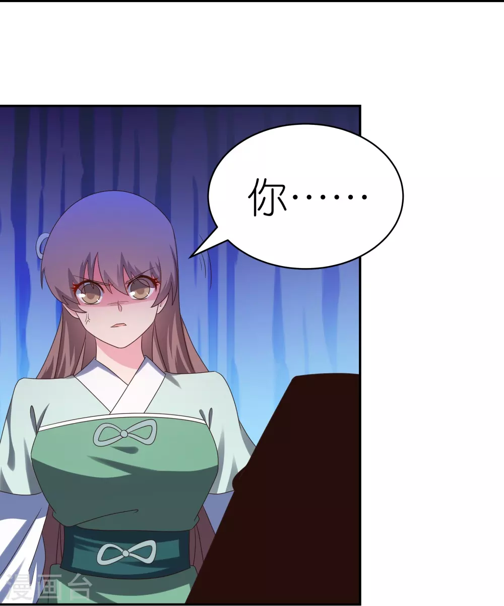 第317话 差一点25