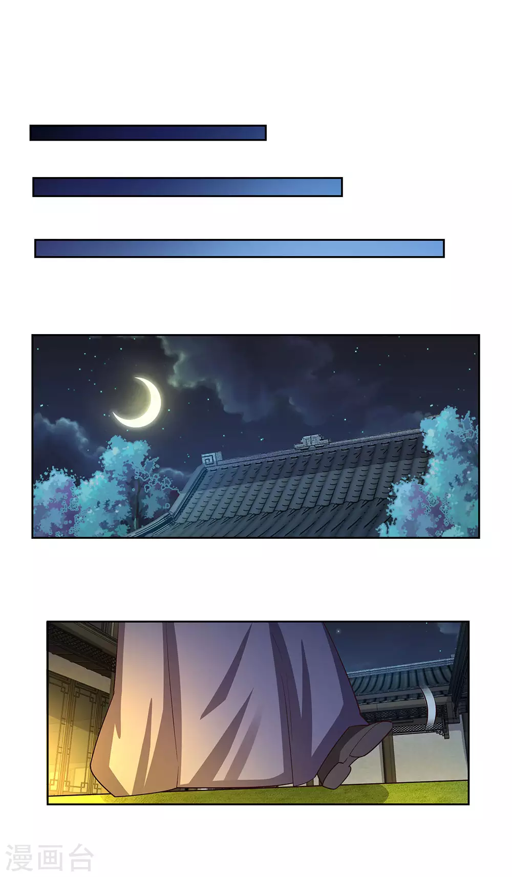 第78话 火德的交代12