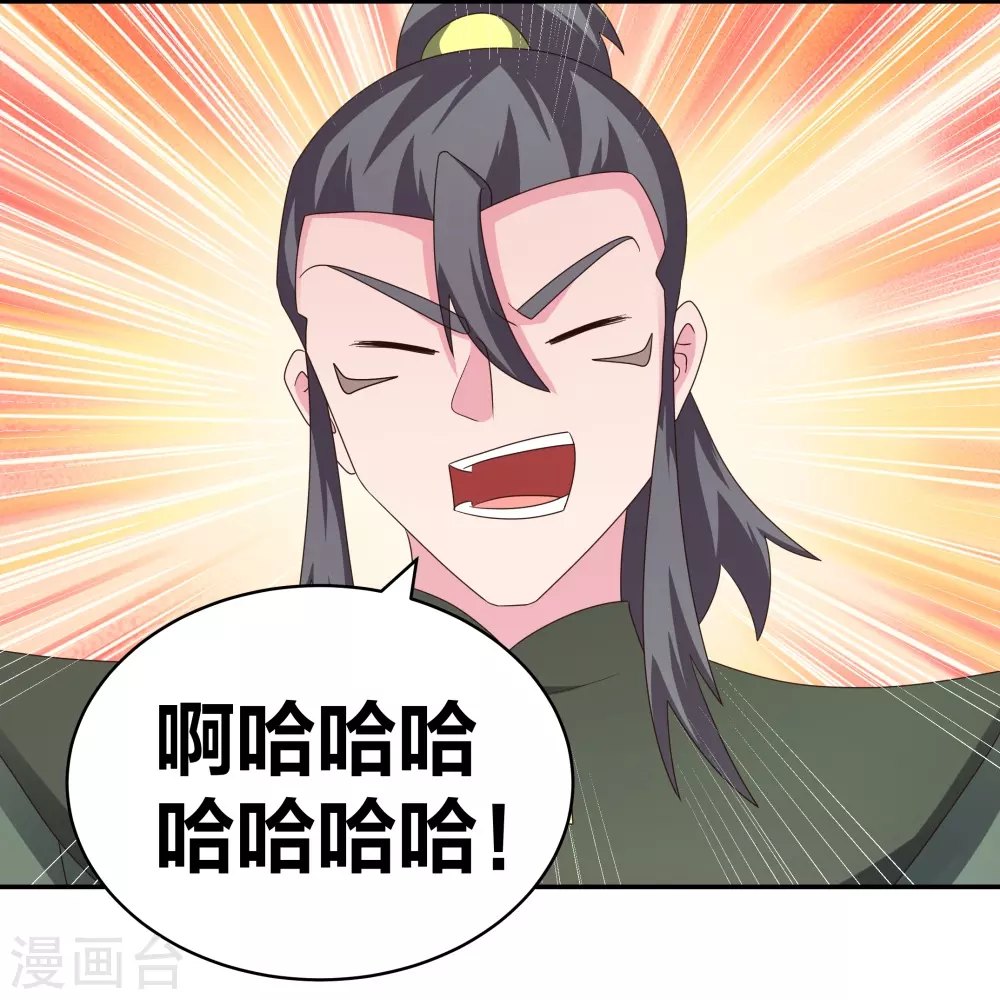 第302话 六壬山17