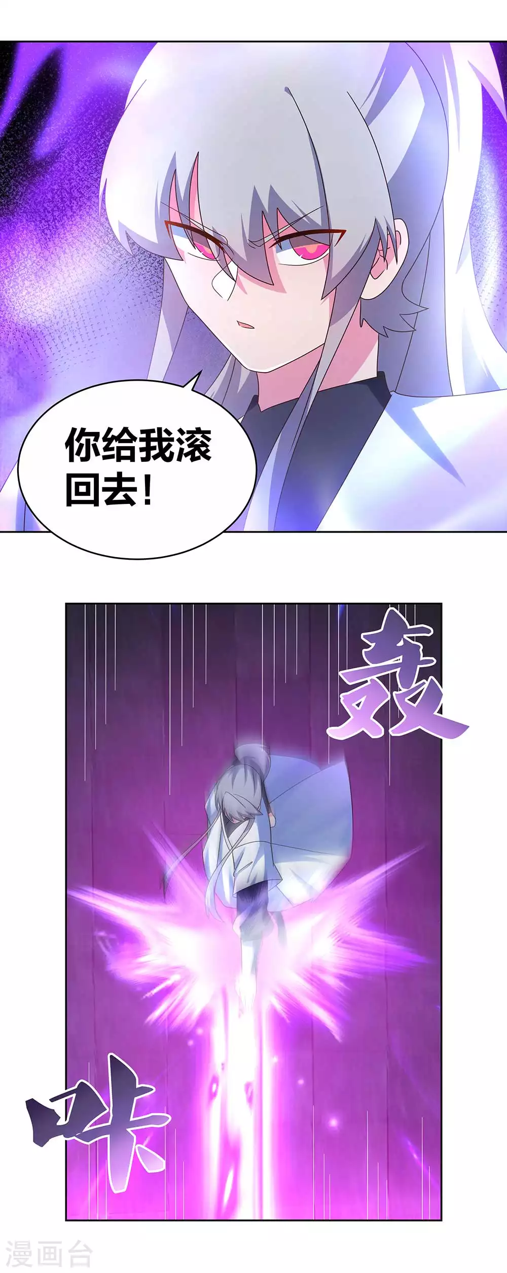 第277话 佛息灵识14