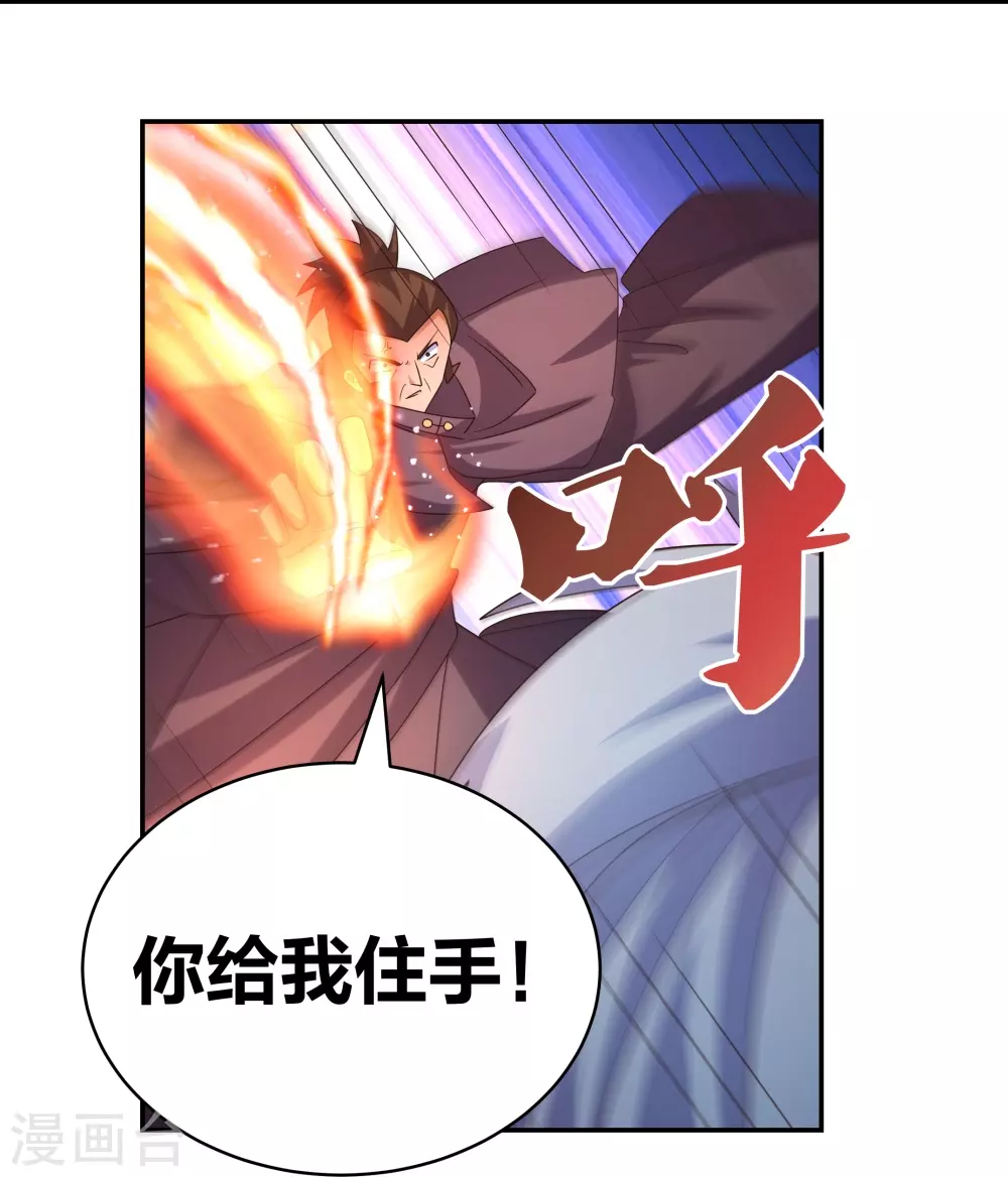 第294话 佛家古钟27