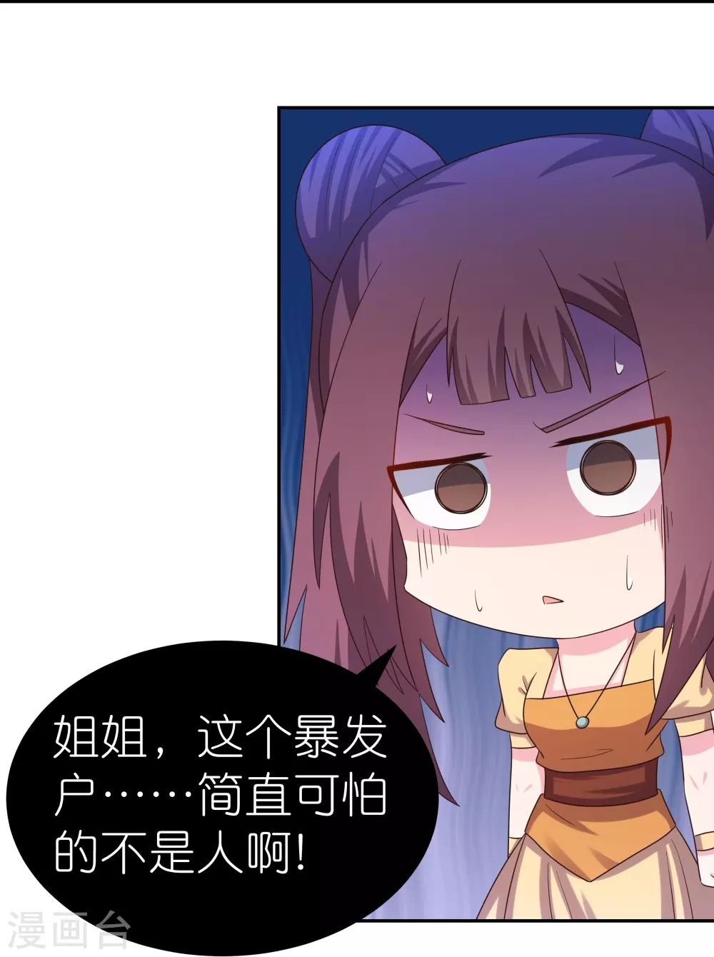 第320话 只是一个巧合23