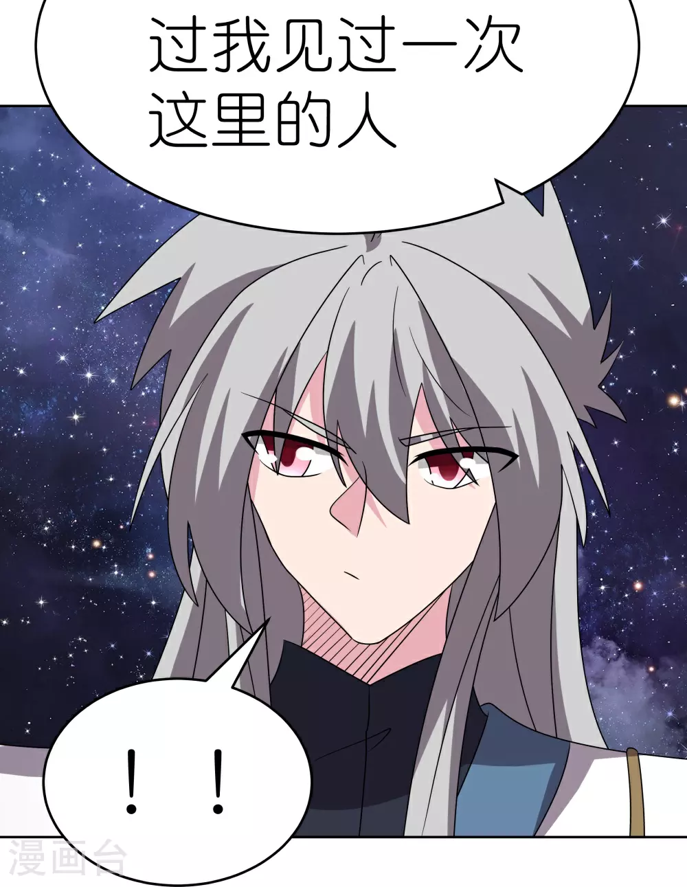第487话 算账12