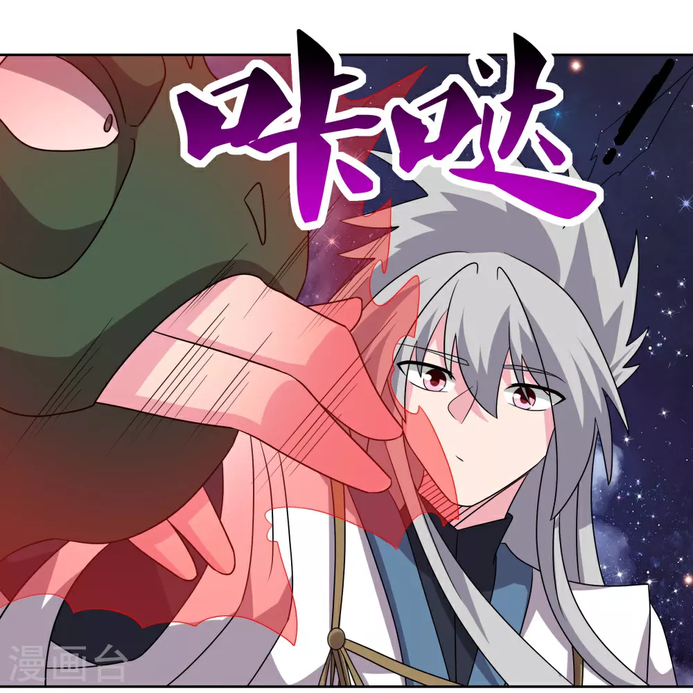 第491话 让你咬就咬28