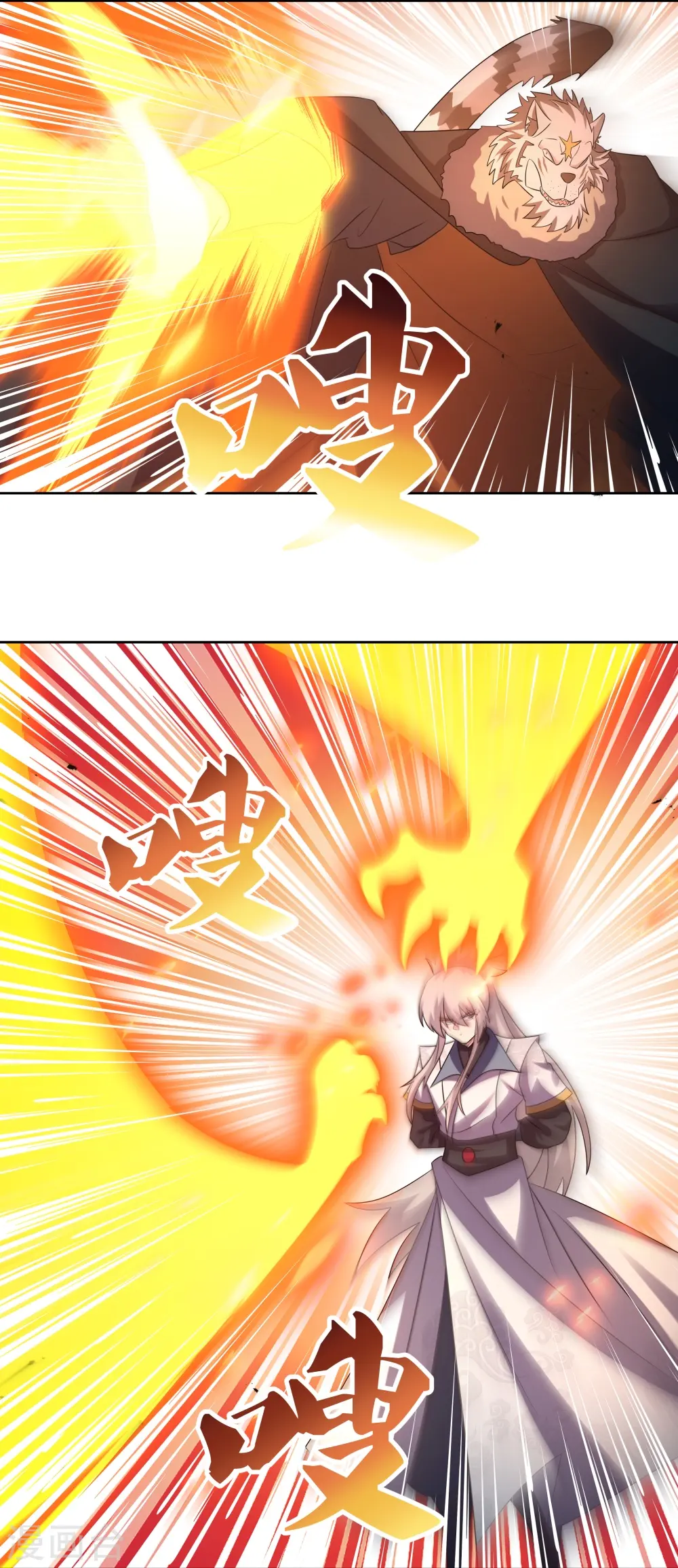 第413话 龙象之魂2