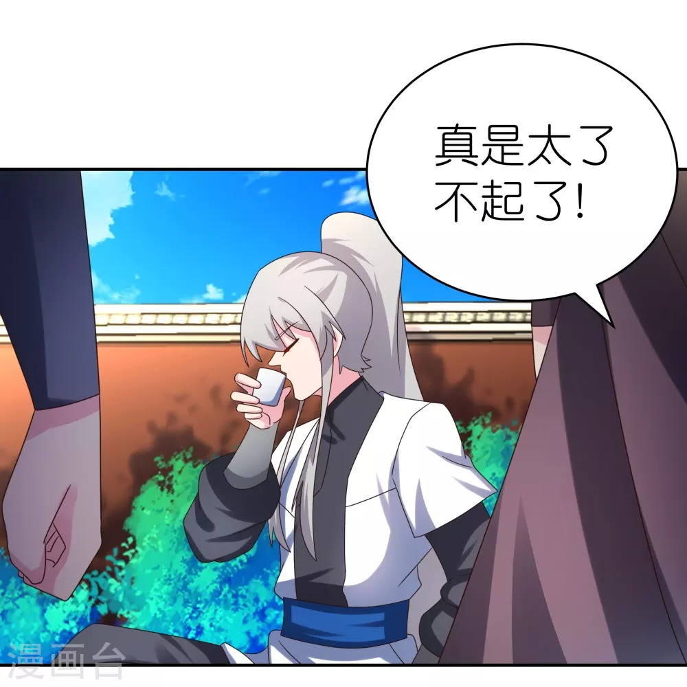 第307话 又见面啦！2