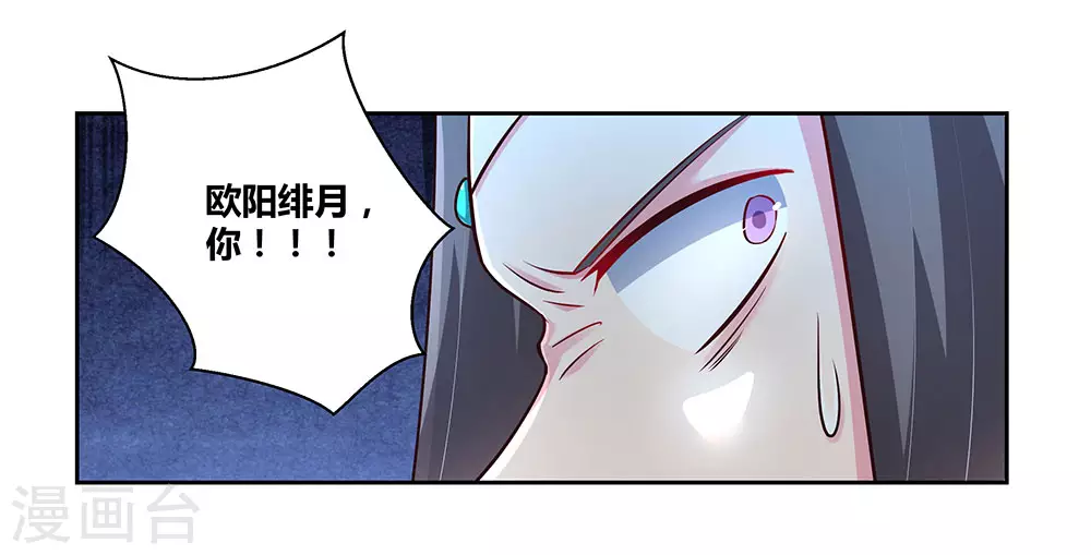 第83话 主动出击26