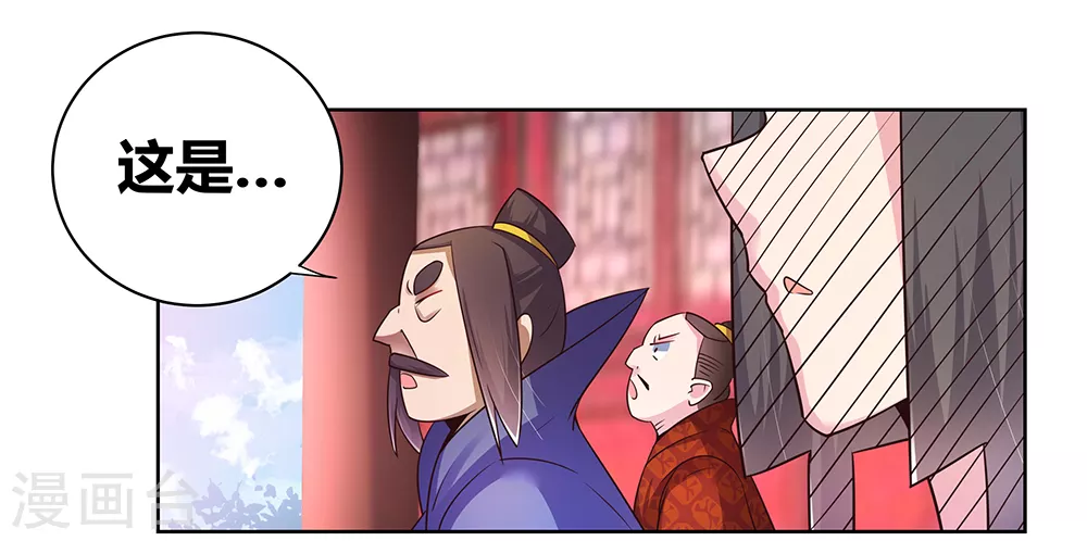 第35话 炎雷术1