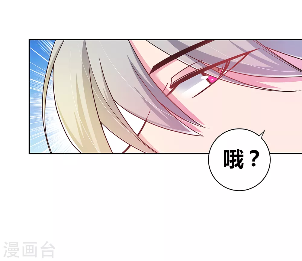 第15话 教你做人3