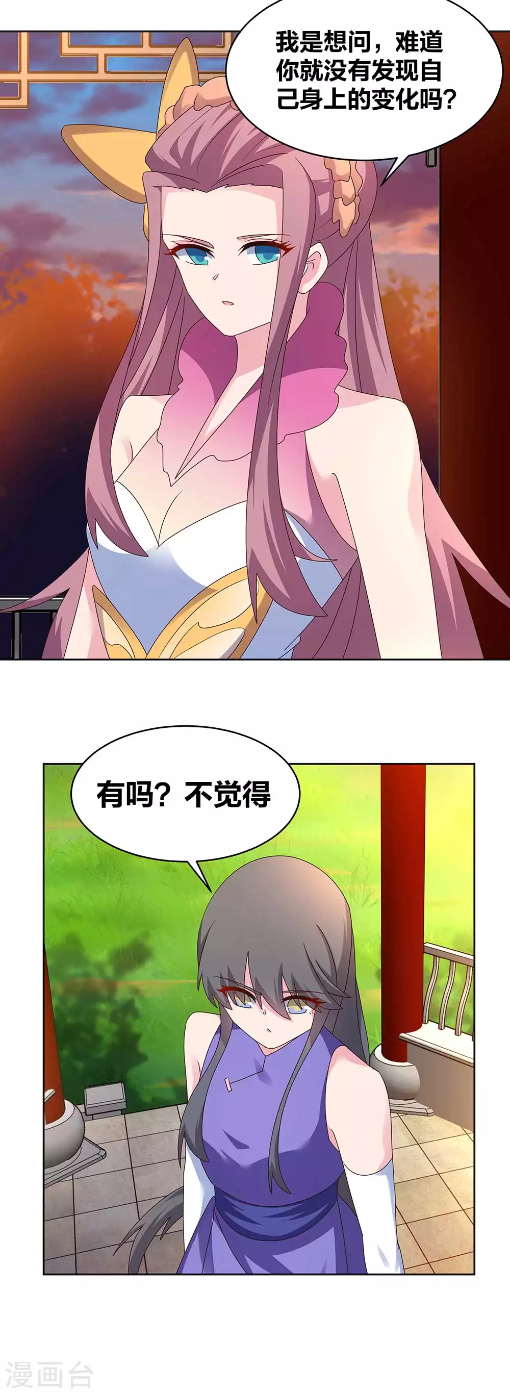 第242话 后遗症9