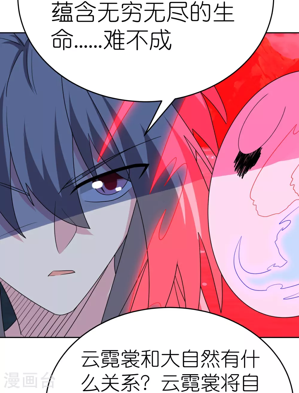 第479话 无道传说5