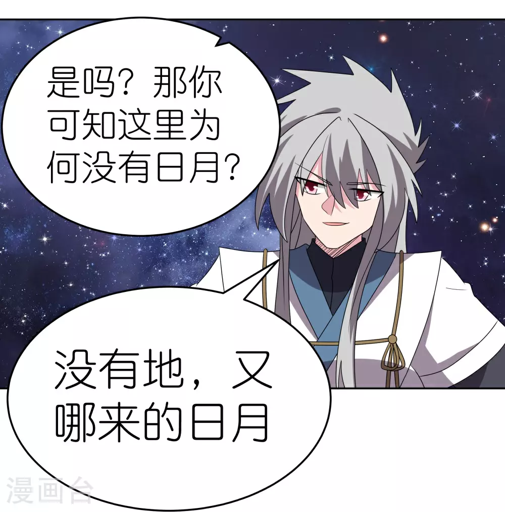 第487话 算账9