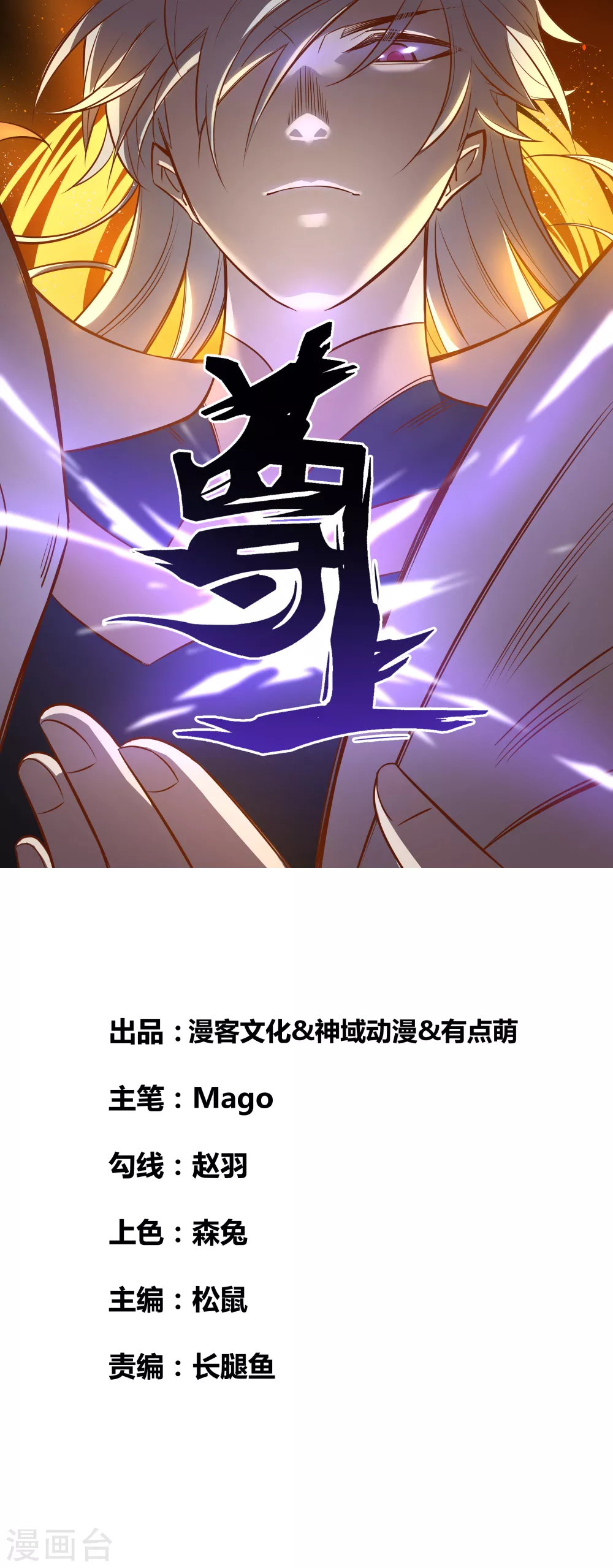 第202话 结为道侣0